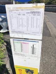 「善光寺西」バス停留所