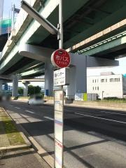 「楠インター」バス停留所
