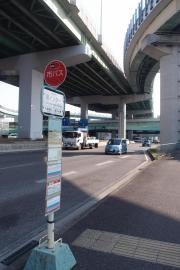 「楠インター」バス停留所