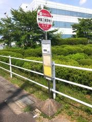 「神屋工業団地口」バス停留所