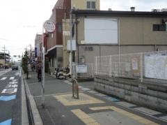「中宮住宅前」バス停留所