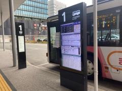 「熊本駅前」バス停留所