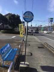 「宇城市不知火支所前」バス停留所