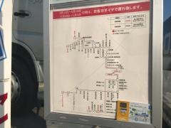 「則武新屋敷」バス停留所