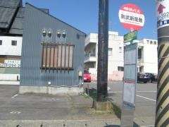 「則武新屋敷」バス停留所