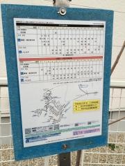 「坂部台」バス停留所