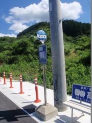 「高丘町」バス停留所