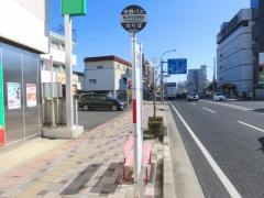 「岡山市中区役所前」バス停留所