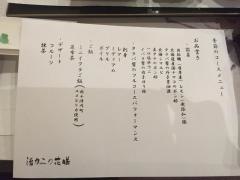 活カニの花咲