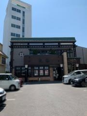 長春