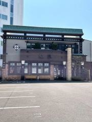 長春