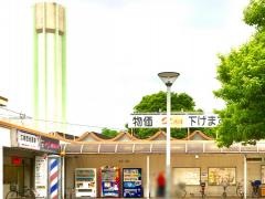 スーパーヤマト江南店