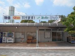 スーパーヤマト江南店