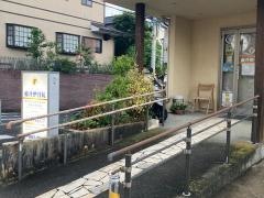 藤井整骨院