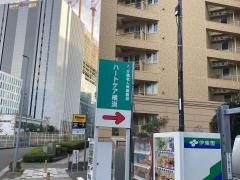 ハートケア横浜