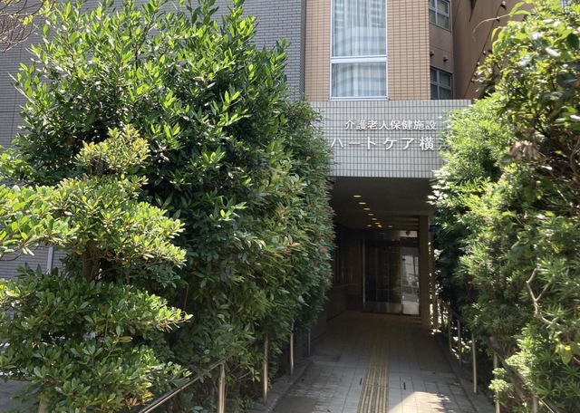 ハートケア横浜 施設外観