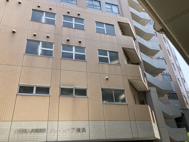 ハートケア横浜 施設外観