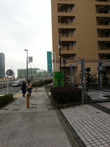 ハートケア横浜 看板