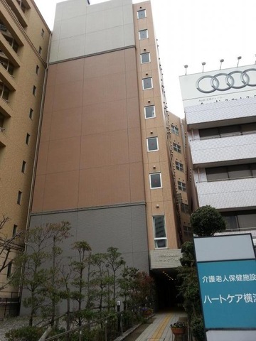 ハートケア横浜 施設外観