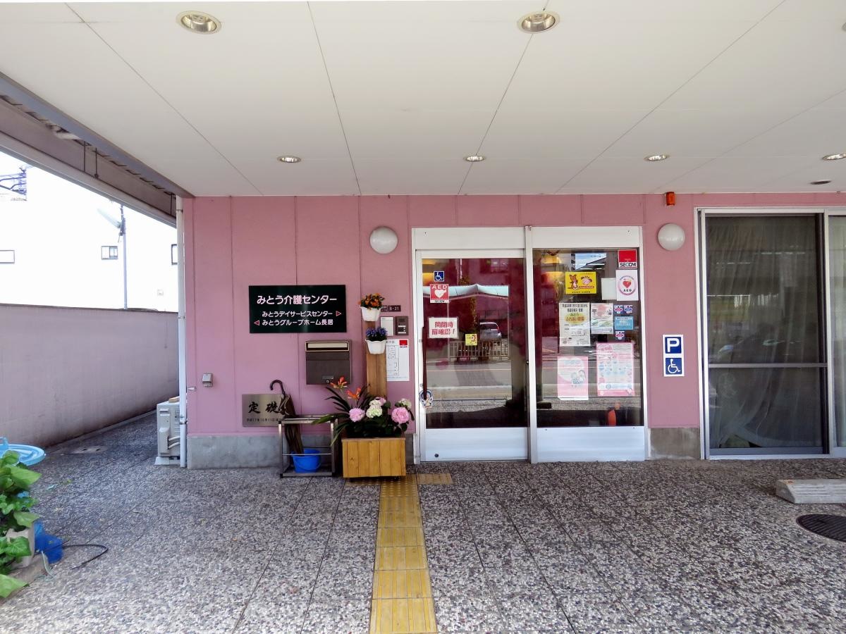 長居