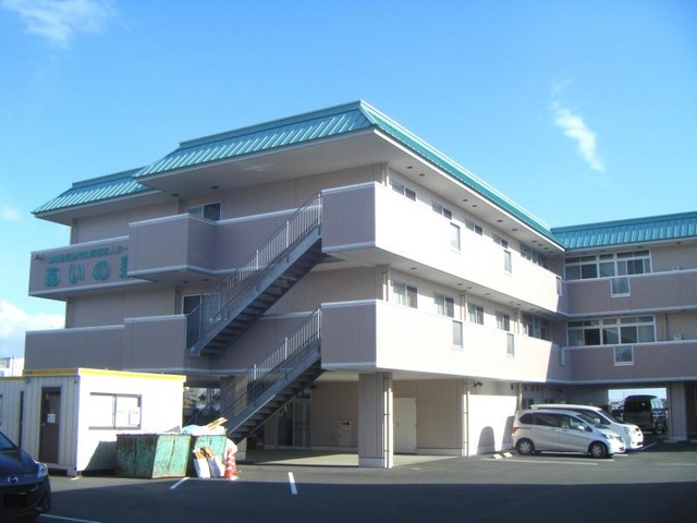 あいの泉