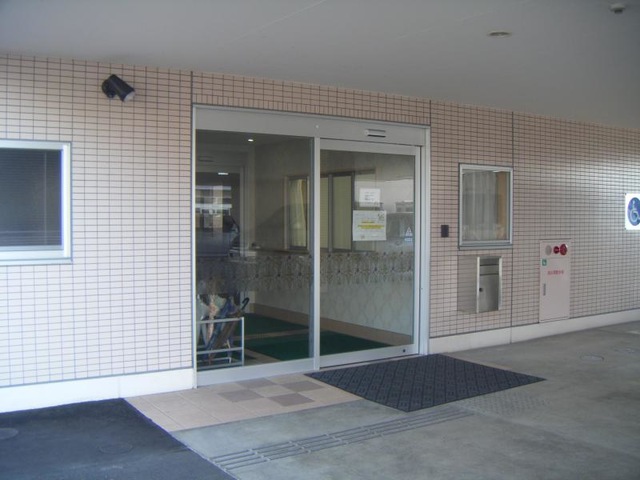 あいの泉