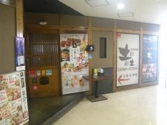 土間土間　センター南店