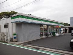 ファミリーマート　ベイサイド新山下店