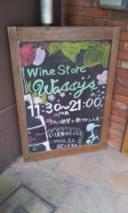 Ｗａｓｓｙ'ｓ　Ｄｉｎｉｎｇ　Ｓｏｕｐｌｅ