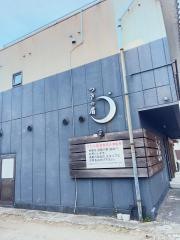 海鮮料理　つきの眉