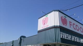 エフコープ上山門店