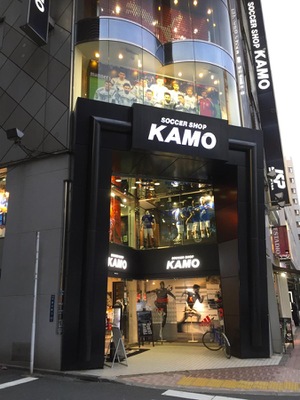 マーケットピア サッカーショップｋａｍｏ 渋谷店 渋谷区宇田川町