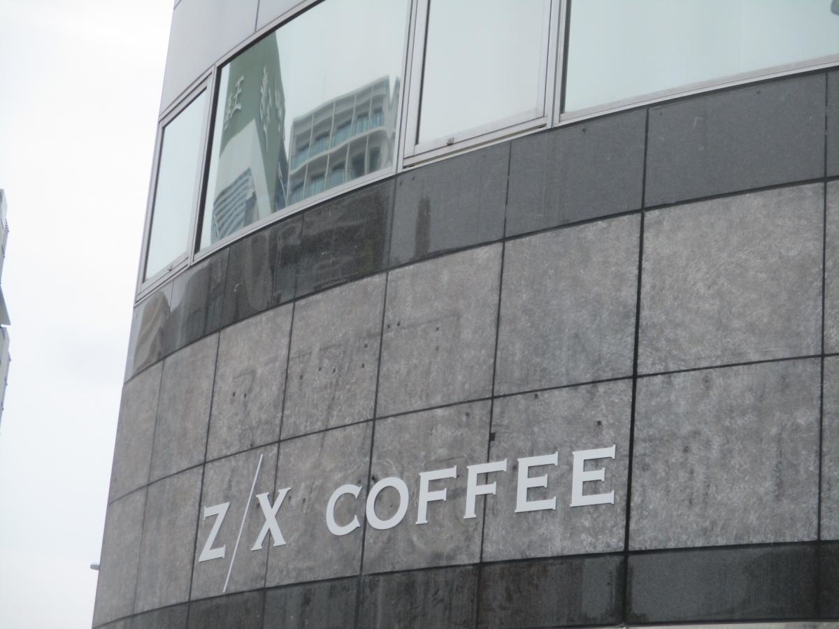 店名
