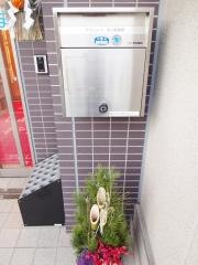 やさしい手東大阪楠根
