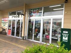 三洋堂書店　こくふ店