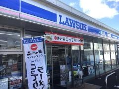 ローソン　小牧北外山地神店