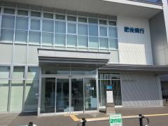 肥後銀行八代支店
