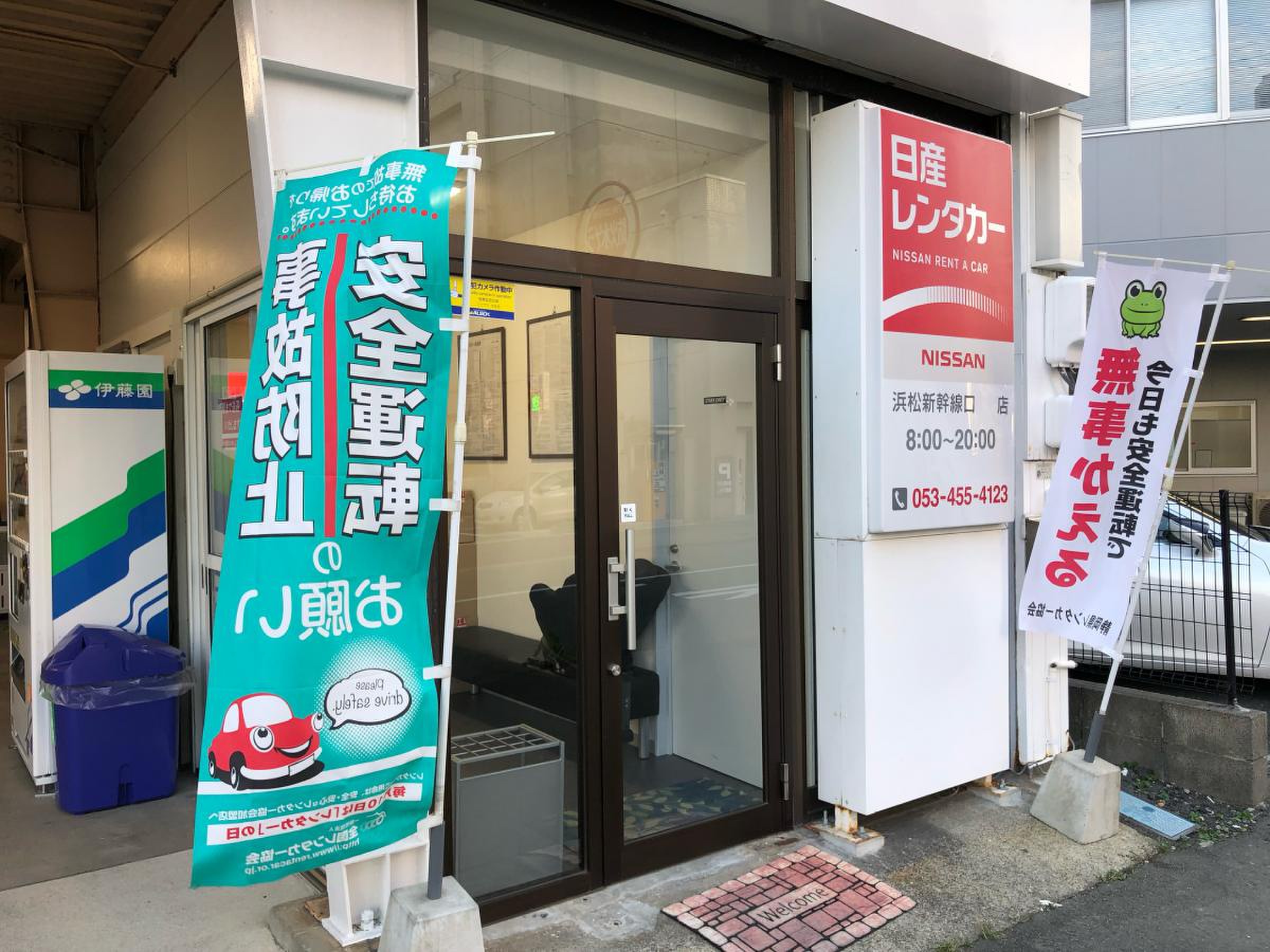 日産 レンタカー 浜松 新幹線 口 店