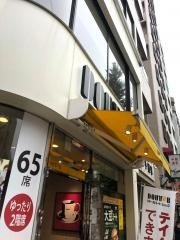 ドトールコーヒーショップ　南阿佐ヶ谷駅前店