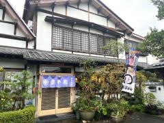 彦平衛