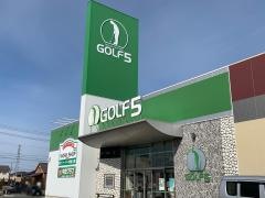 ゴルフ５　盛岡南店