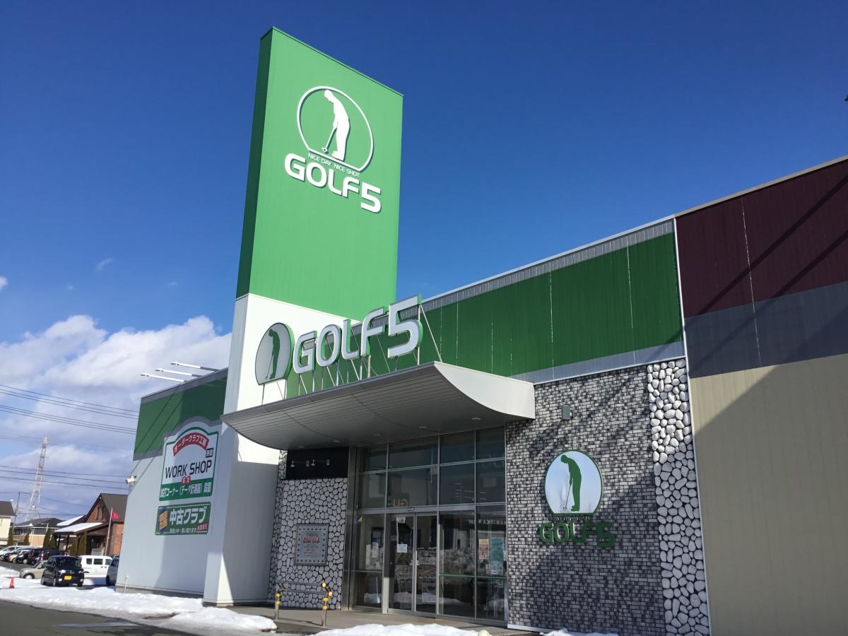 ゴルフ５　盛岡南店
