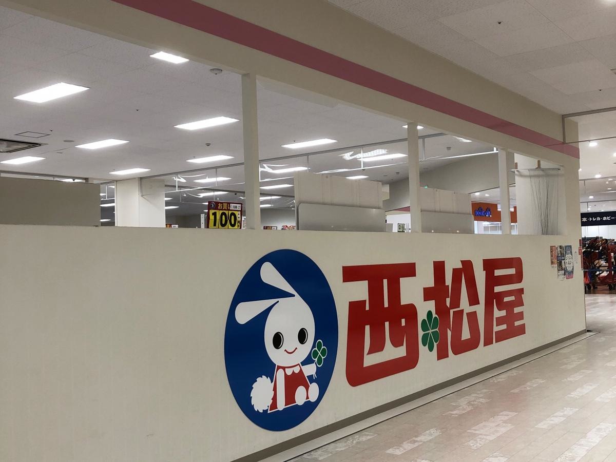 西松屋イオンモール大牟田