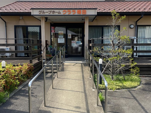 グループホームクララ梅田
