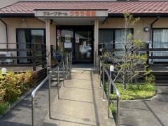 グループホームクララ梅田