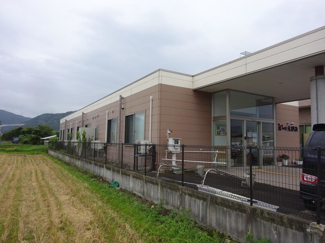 和の家えがお
