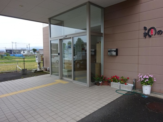 和の家えがお 施設外観