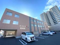 すえひろ翔裕館