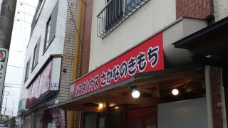 さかなのきもち