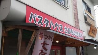 さかなのきもち